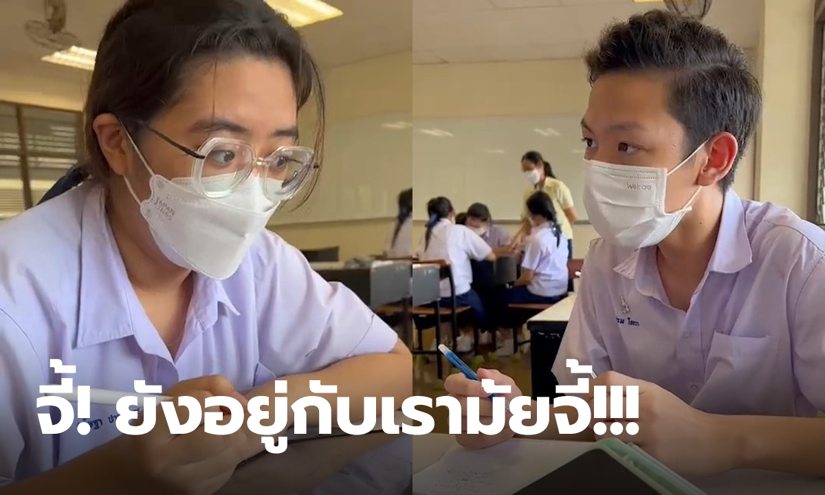 ติวหนังสือ