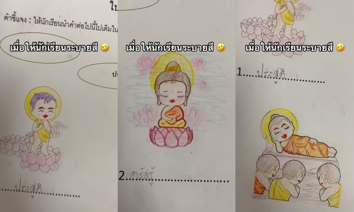 พุทธประวัติ