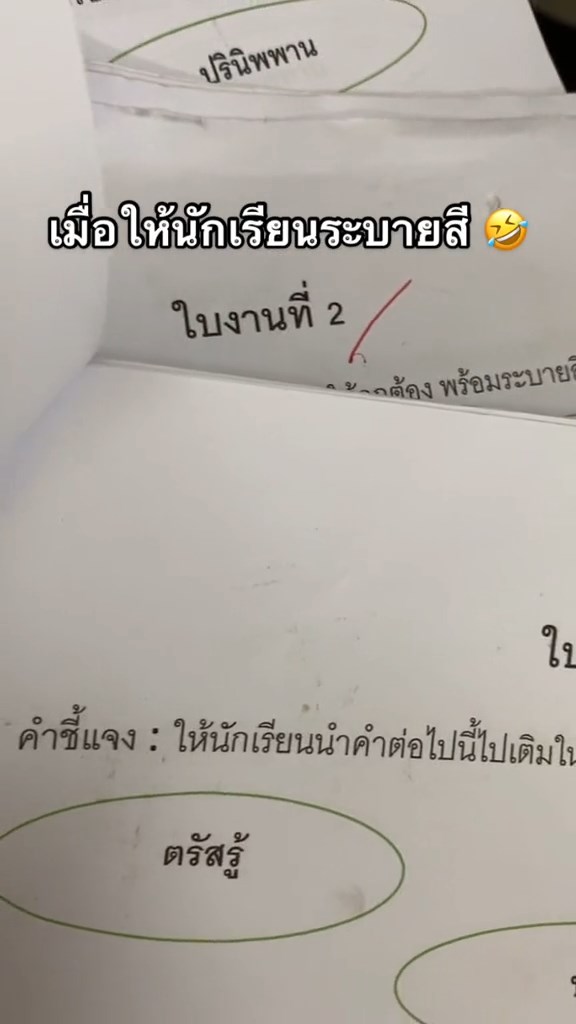 พุทธประวัติ