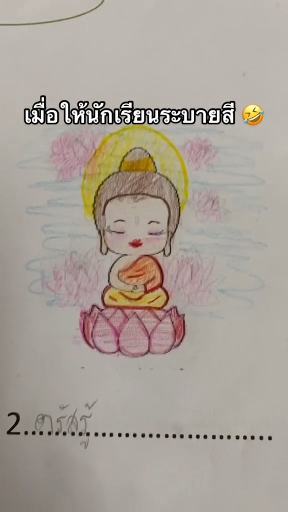 พุทธประวัติ