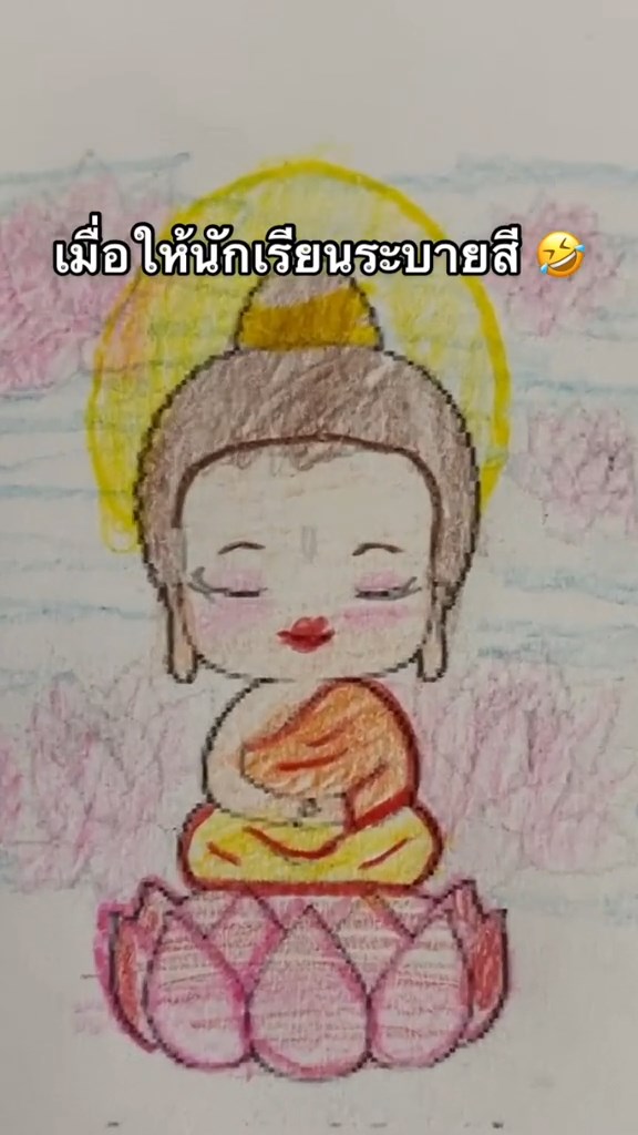 พุทธประวัติ