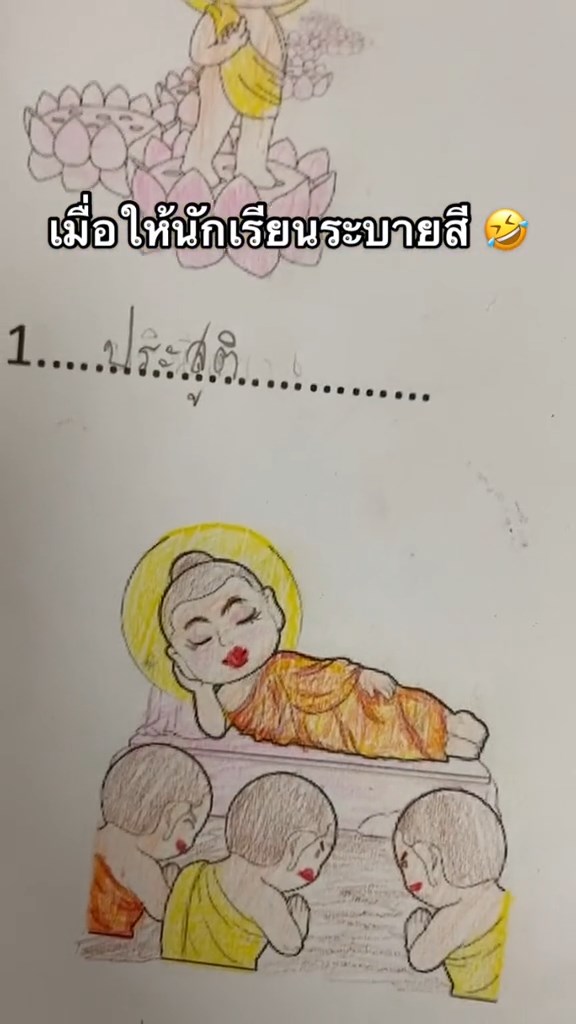 พุทธประวัติ