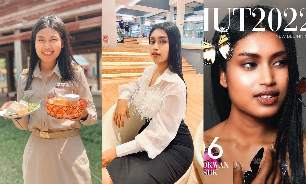 ครูจุ๊บแจง กนกวรรณ