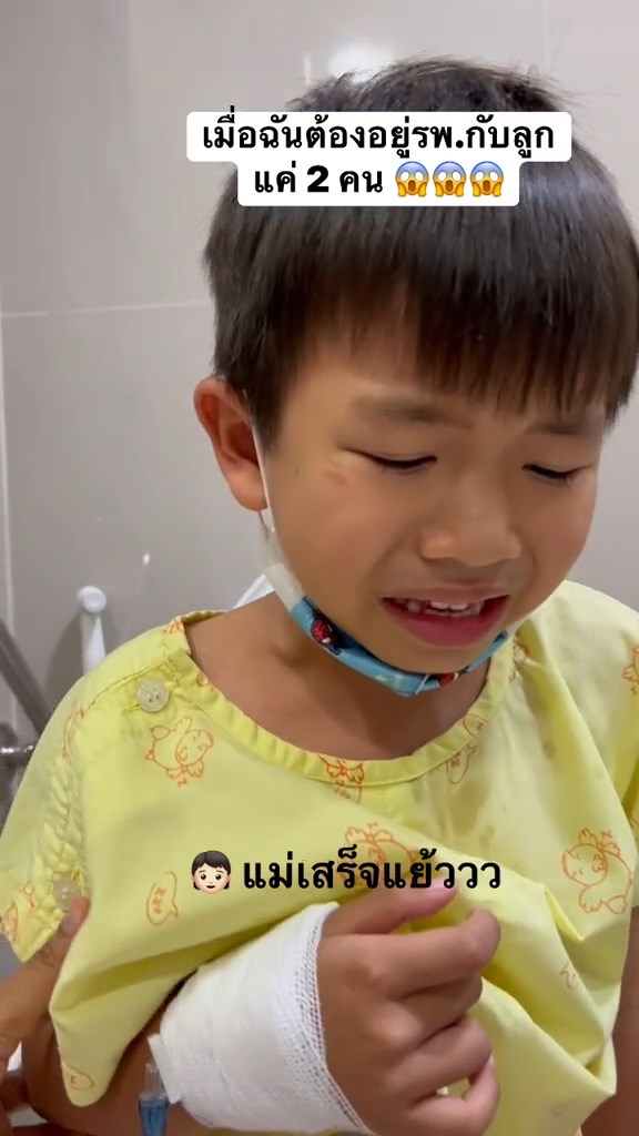 เห็นผีที่โรงพยาบาล