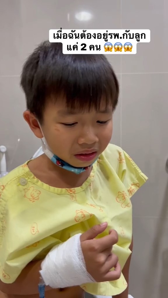 เห็นผีที่โรงพยาบาล