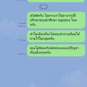 พ่อปะทะรุ่นพี่