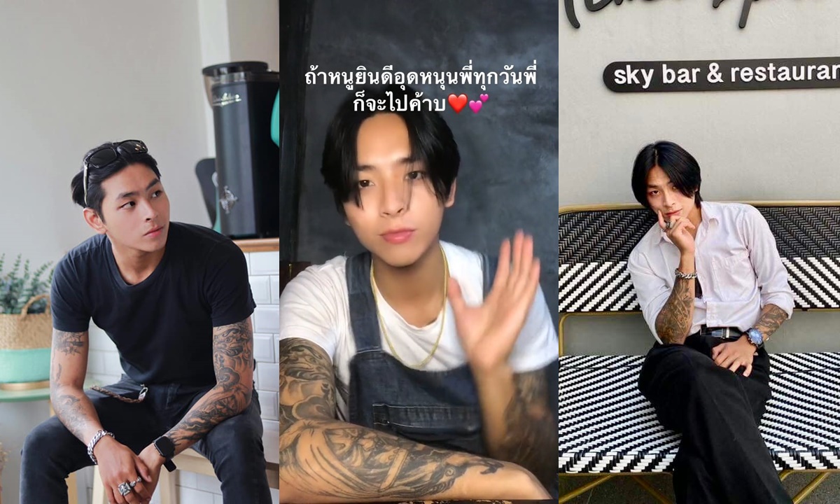 อาสี่