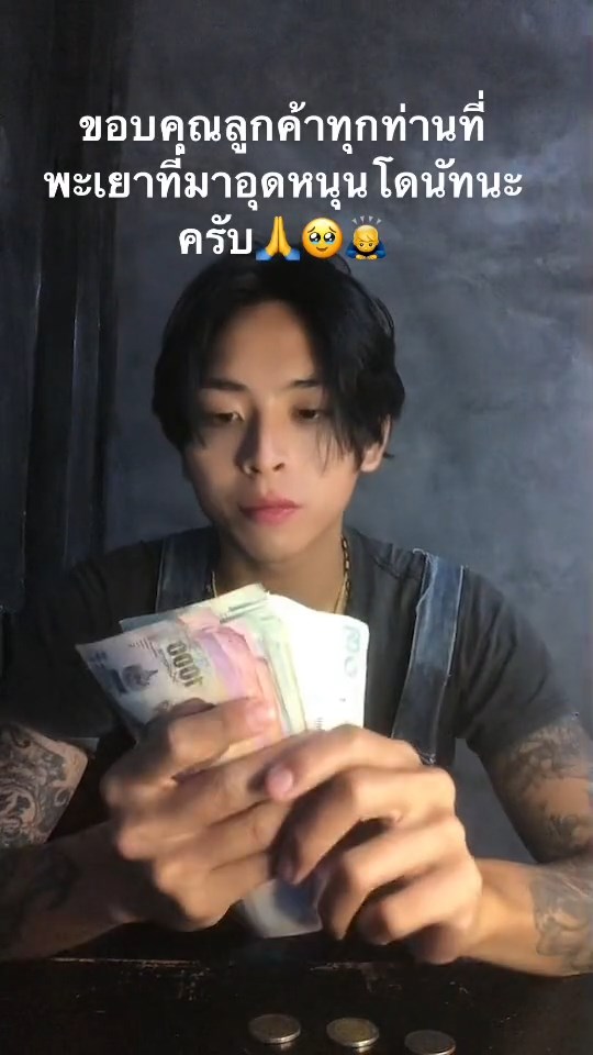 อาสี่