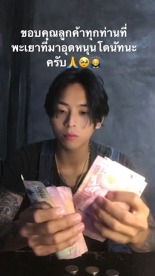 อาสี่