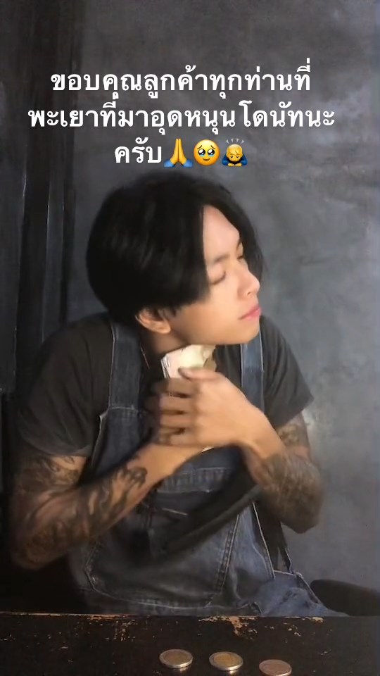 อาสี่