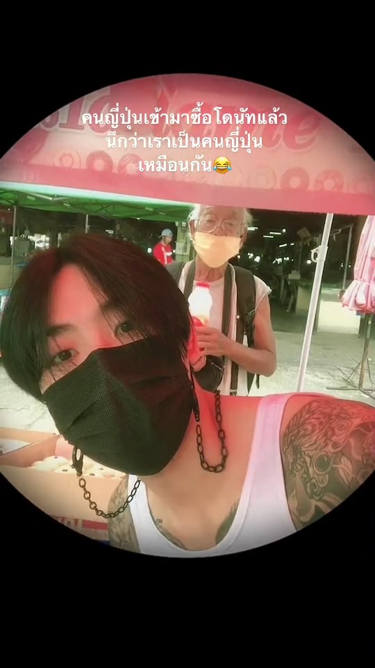 อาสี่