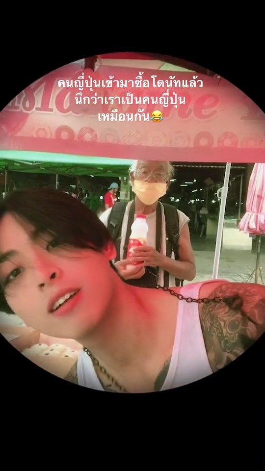 อาสี่