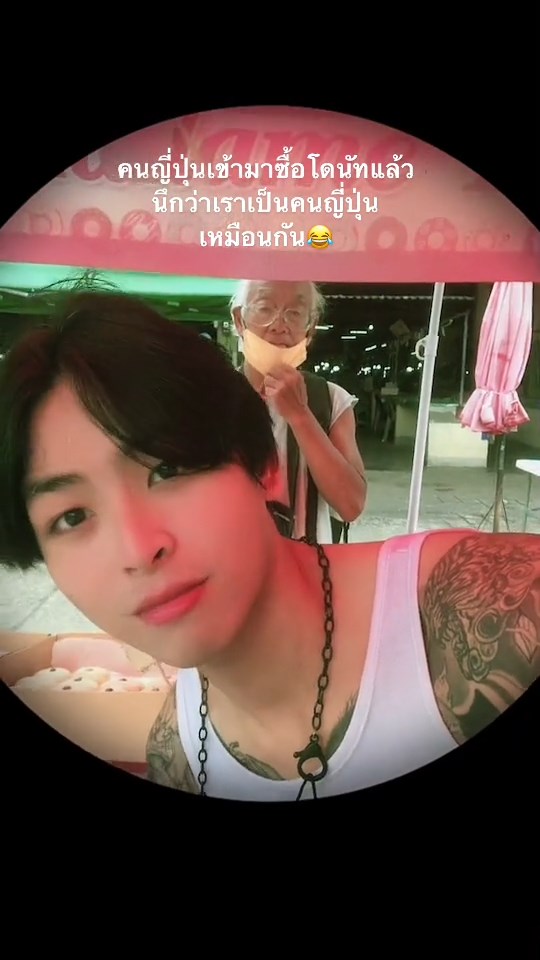อาสี่