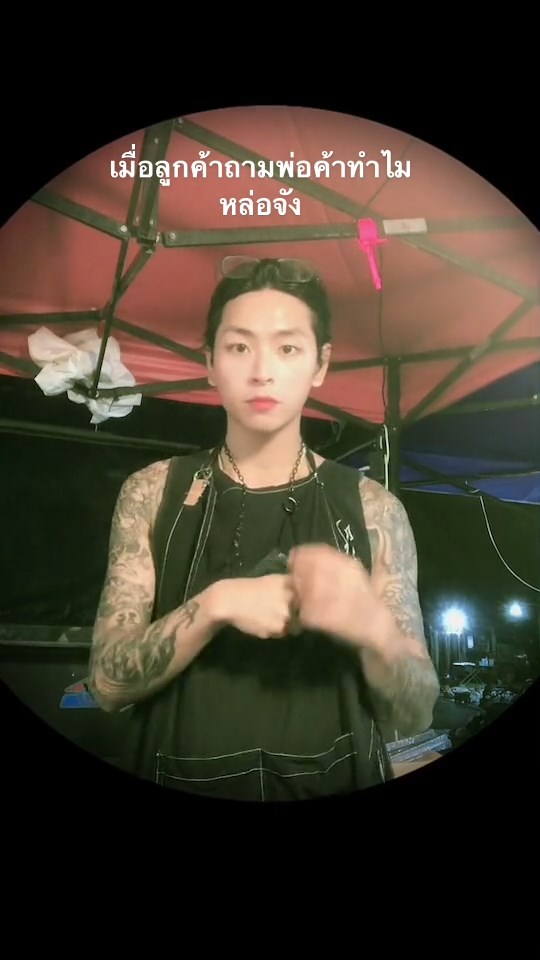 อาสี่