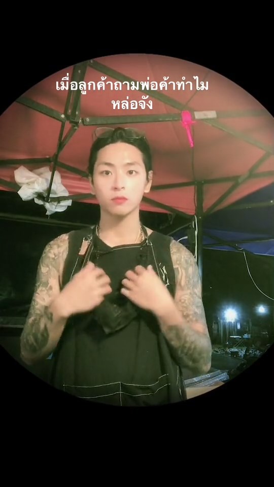อาสี่