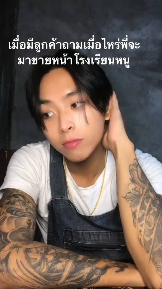อาสี่