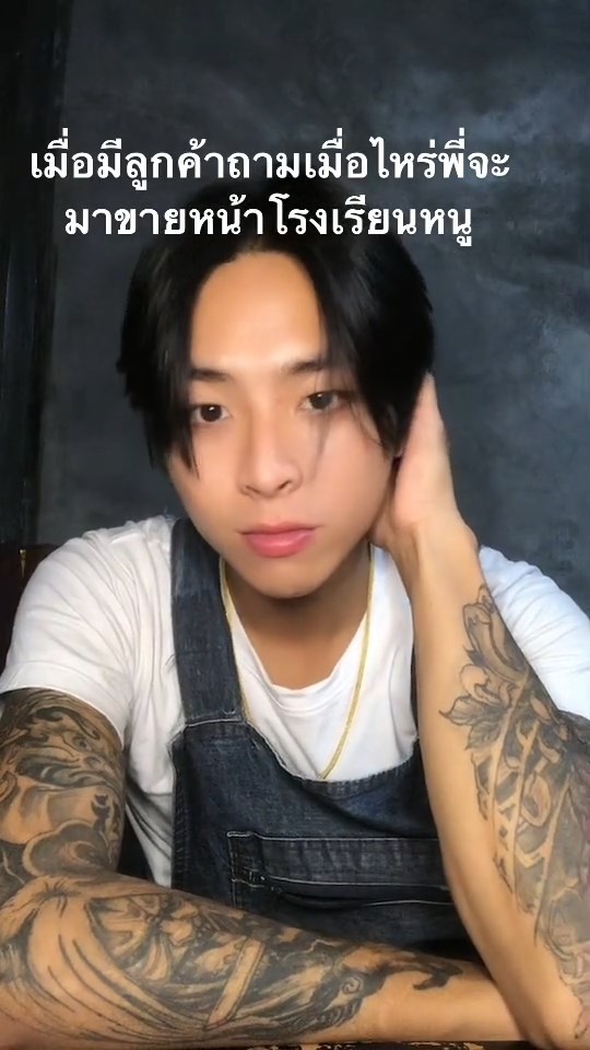 อาสี่