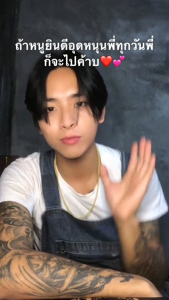 อาสี่