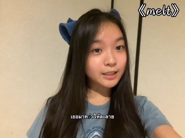 Bell玲惠