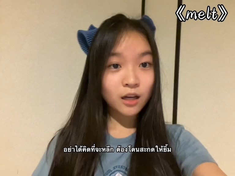 Bell玲惠