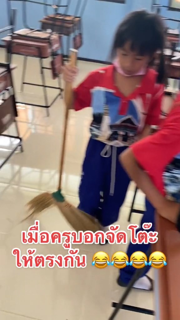 จัดโต๊ะเรียน