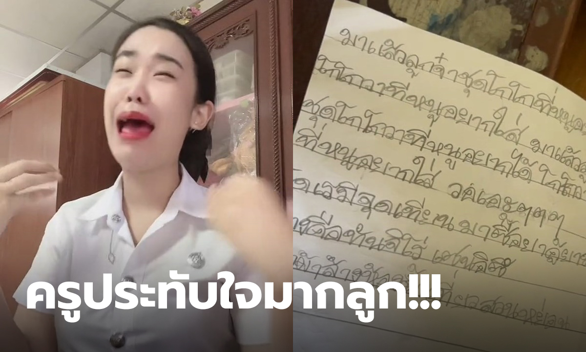 การ์ดวันแม่