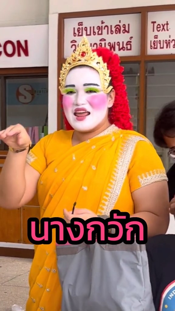 รับน้องธีมอินเดีย