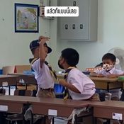 ผีนางรำ