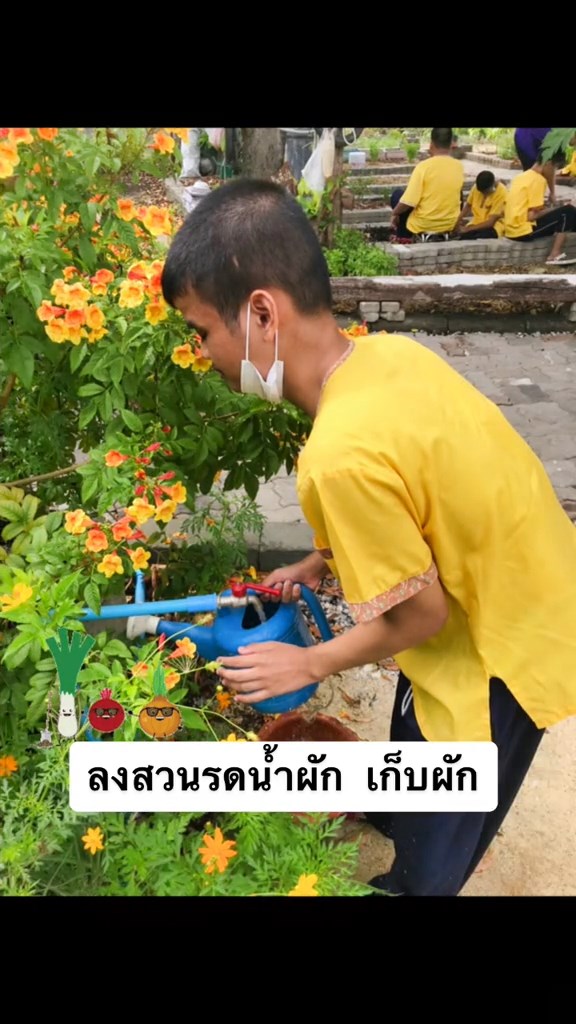 นักเรียนตาบอด