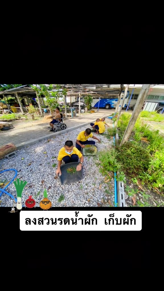 นักเรียนตาบอด