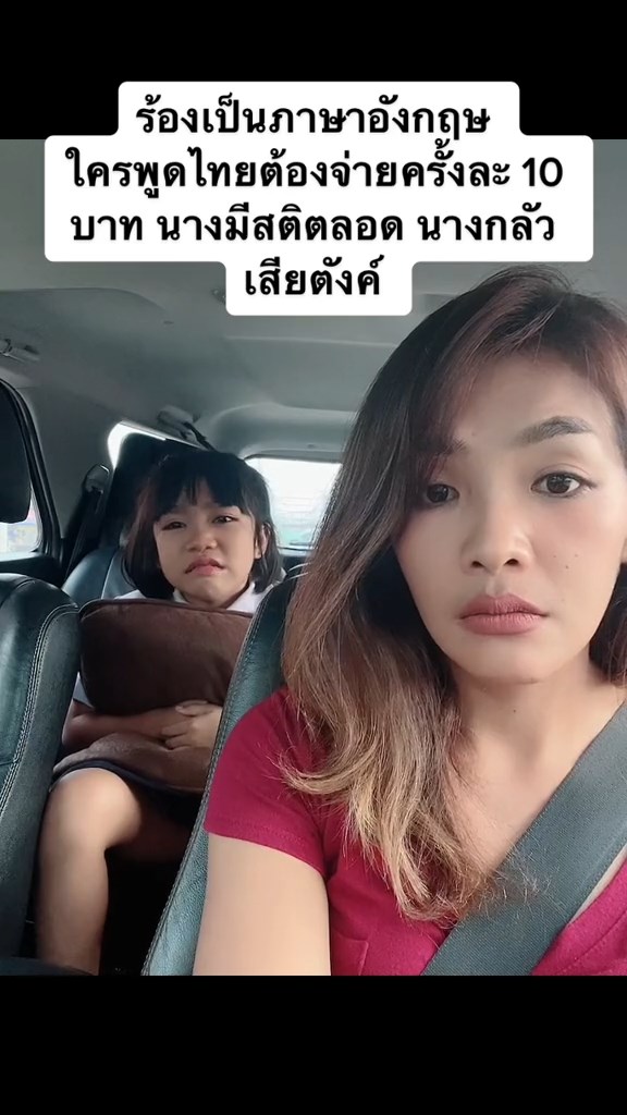 ฝึกลูกใช้ภาษาอังกฤษ
