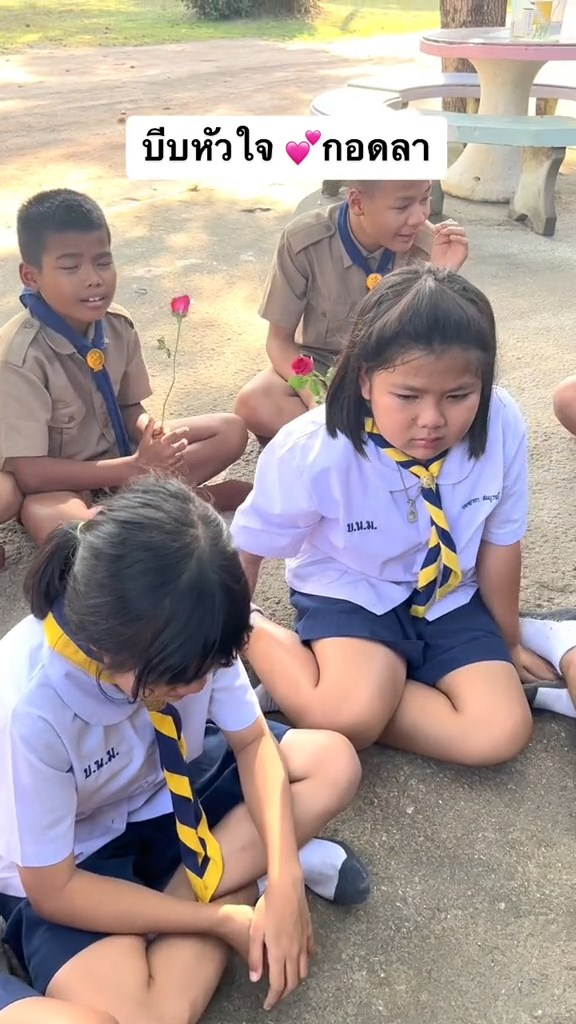 สอนวันสุดท้าย