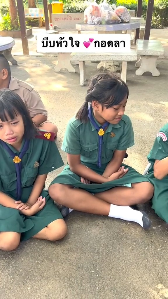 สอนวันสุดท้าย