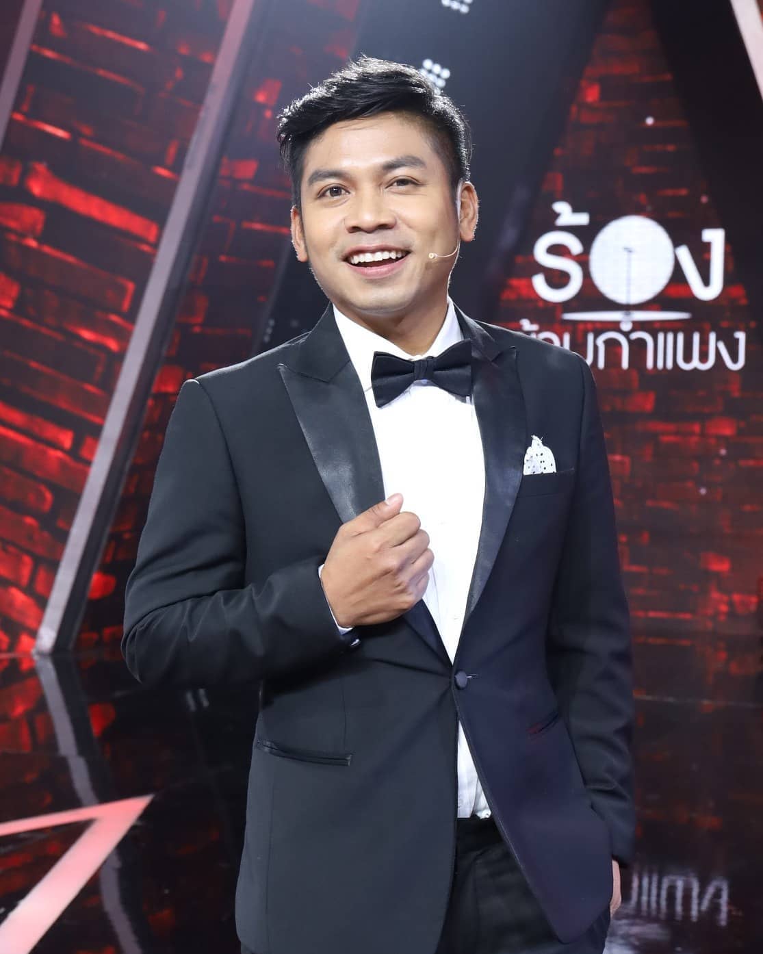 คิงก่อนบ่าย