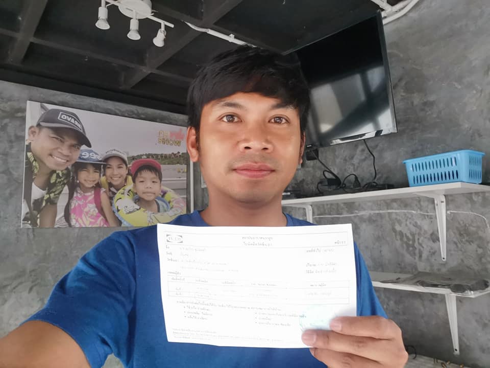 คิงก่อนบ่าย