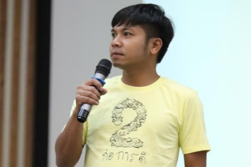 คิงก่อนบ่าย