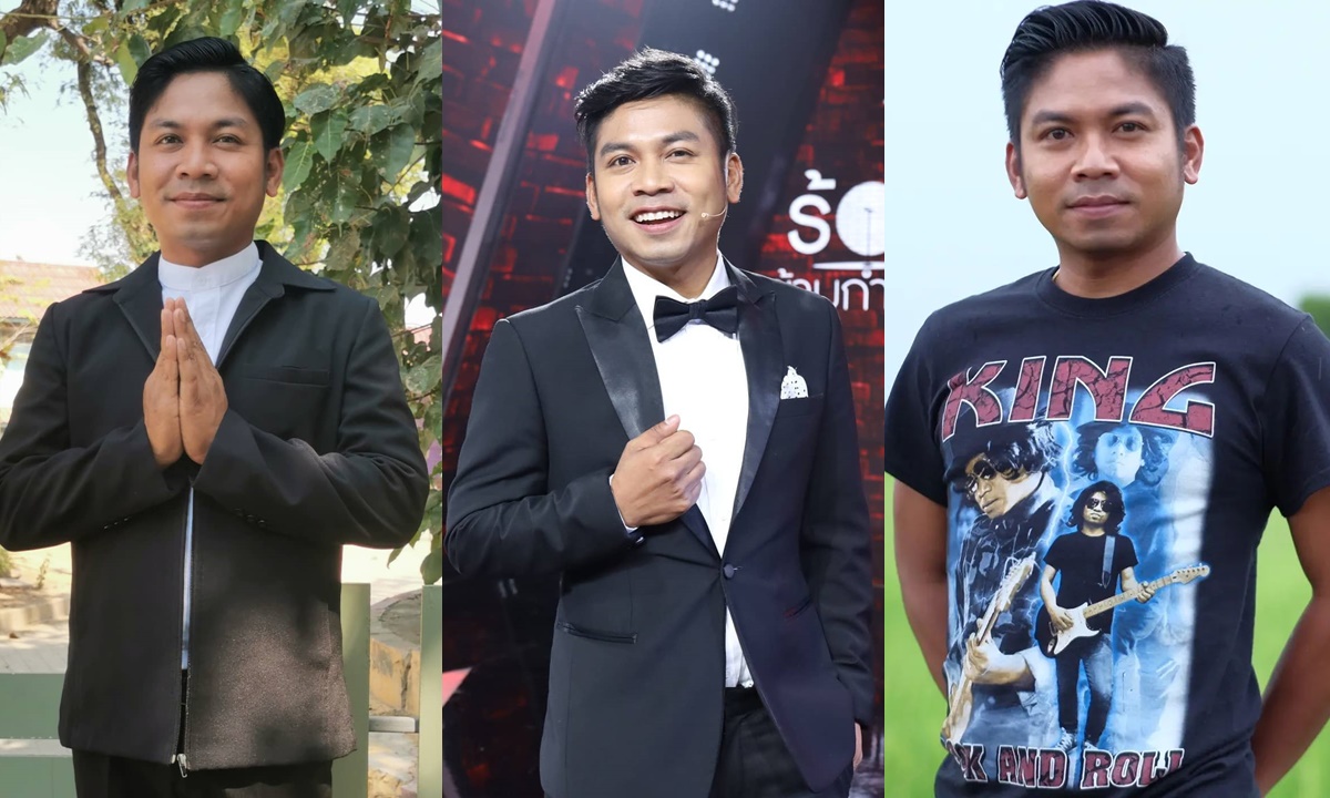 คิงก่อนบ่าย