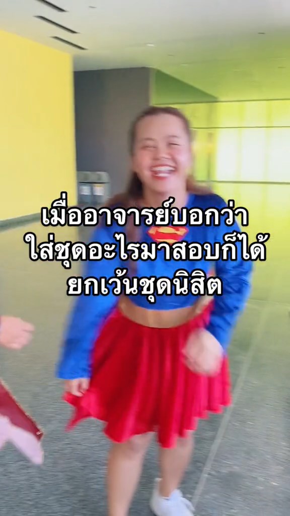 แต่งแฟนซีเข้าสอบ