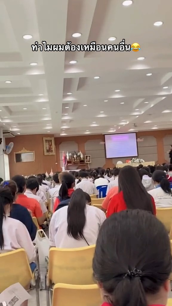 ใส่ชุดผิดมาโรงเรียน