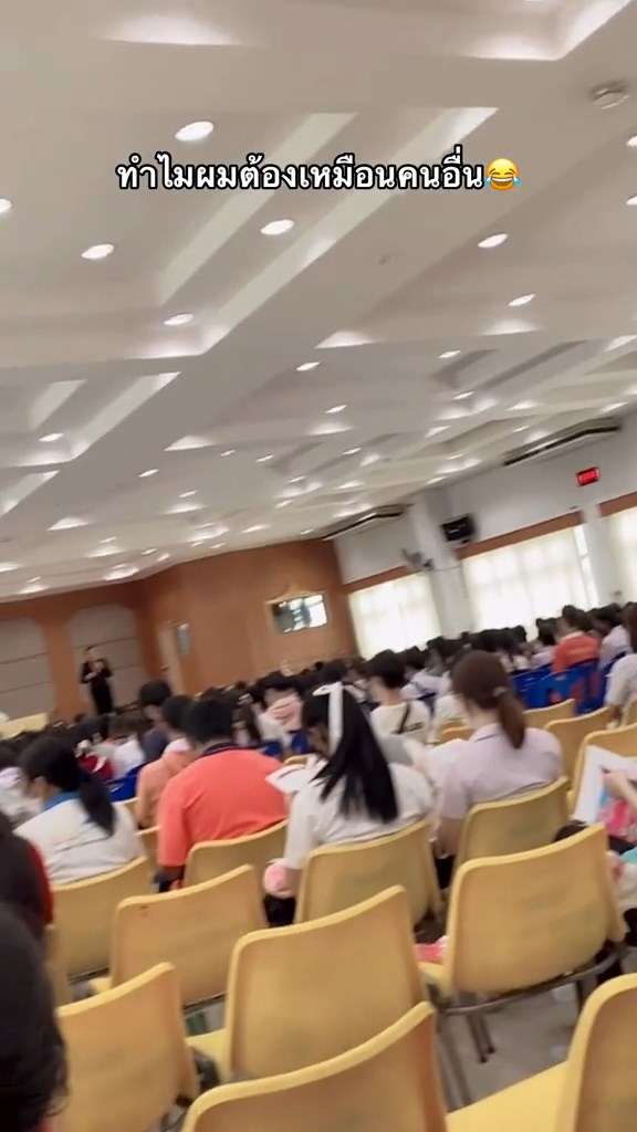 ใส่ชุดผิดมาโรงเรียน