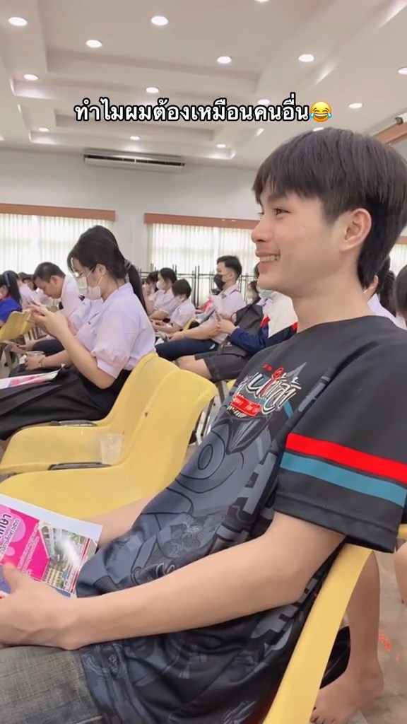 ใส่ชุดผิดมาโรงเรียน
