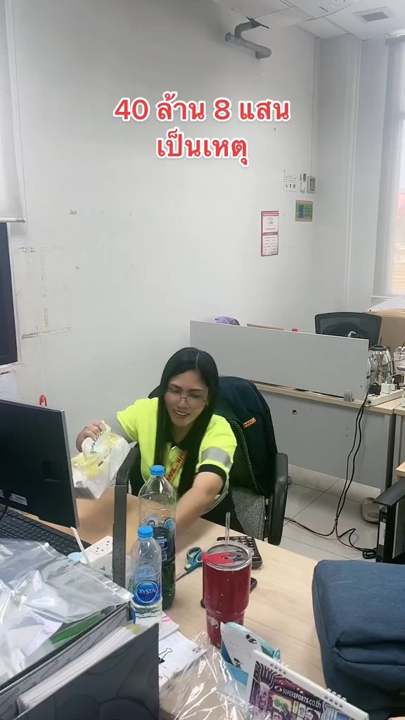 40 ล้าน + 8 แสน