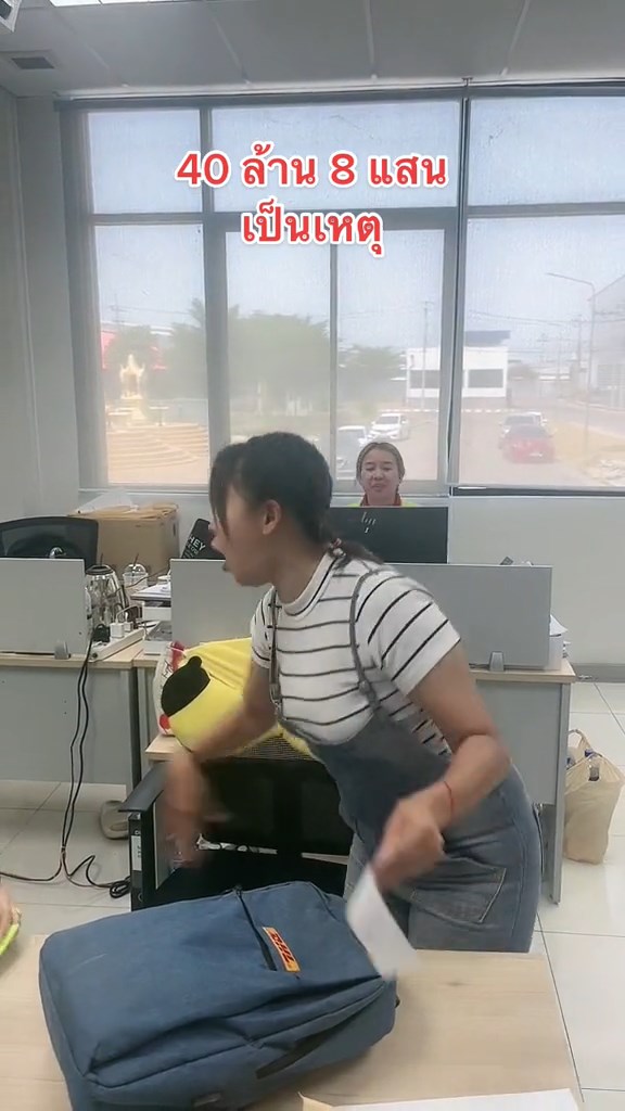 40 ล้าน + 8 แสน