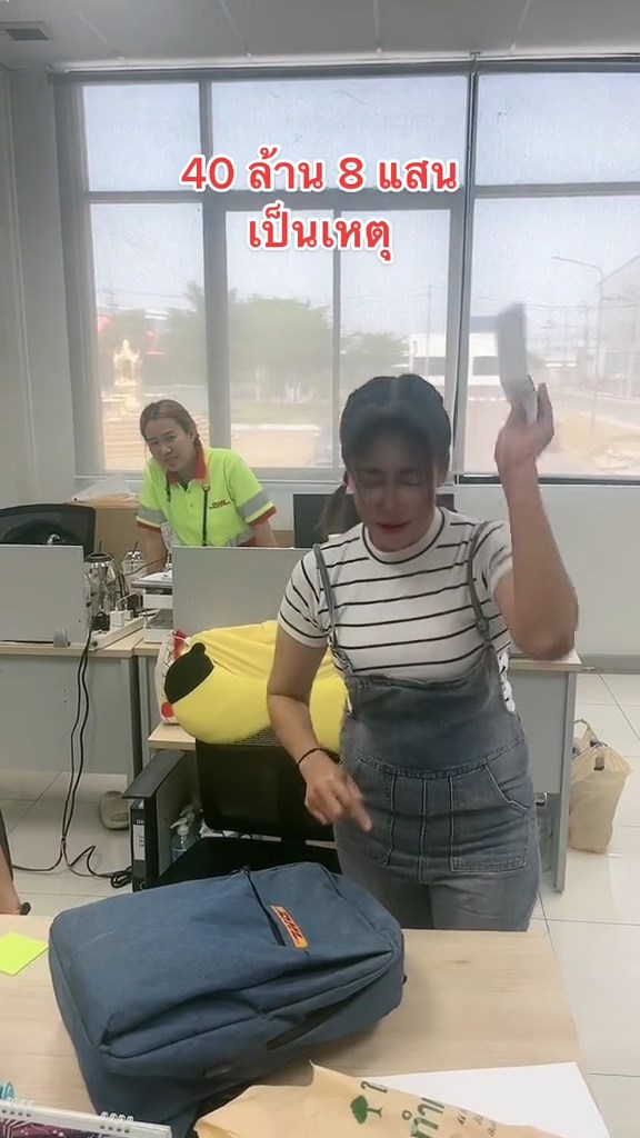 40 ล้าน + 8 แสน