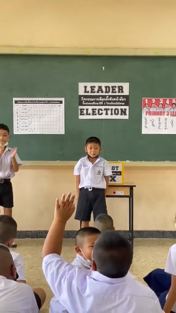 เลือกตั้งหัวหน้าห้อง