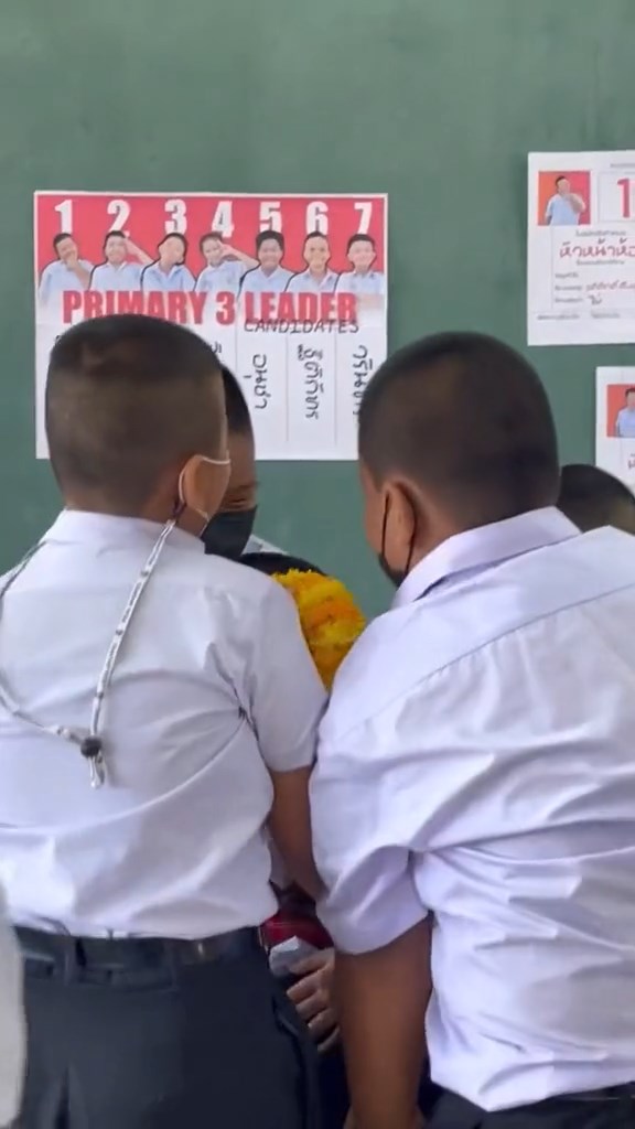 เลือกตั้งหัวหน้าห้อง