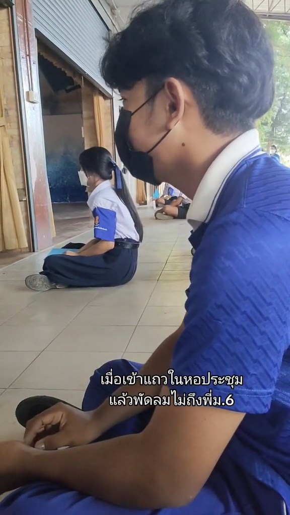 ยกพัดลมเข้าหอประชุม