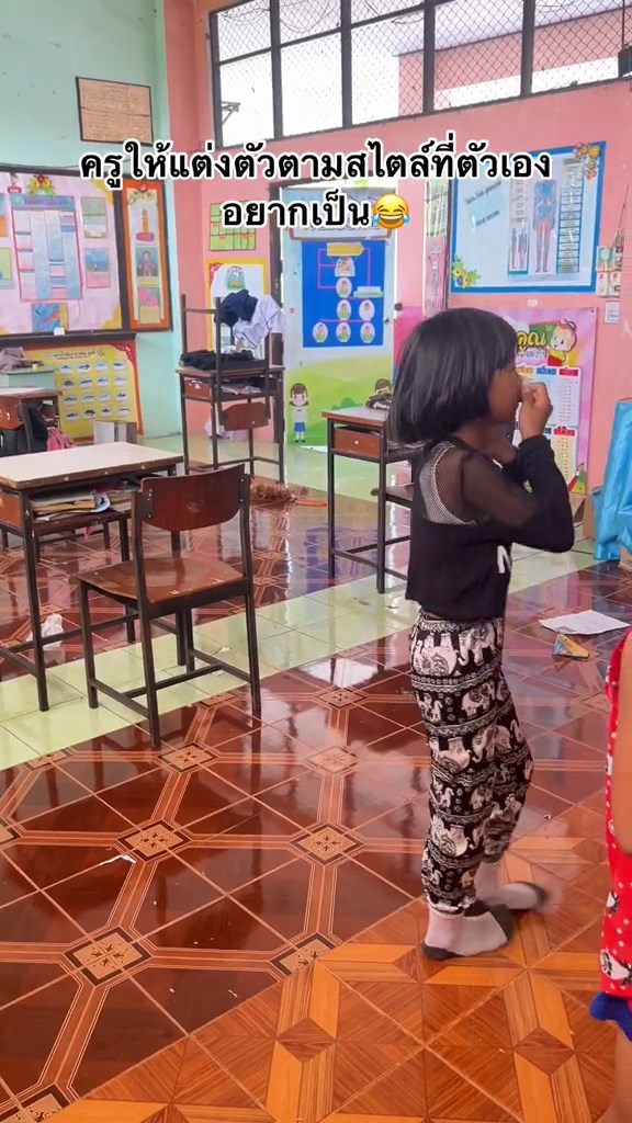 แต่งไปรเวทมาโรงเรียน