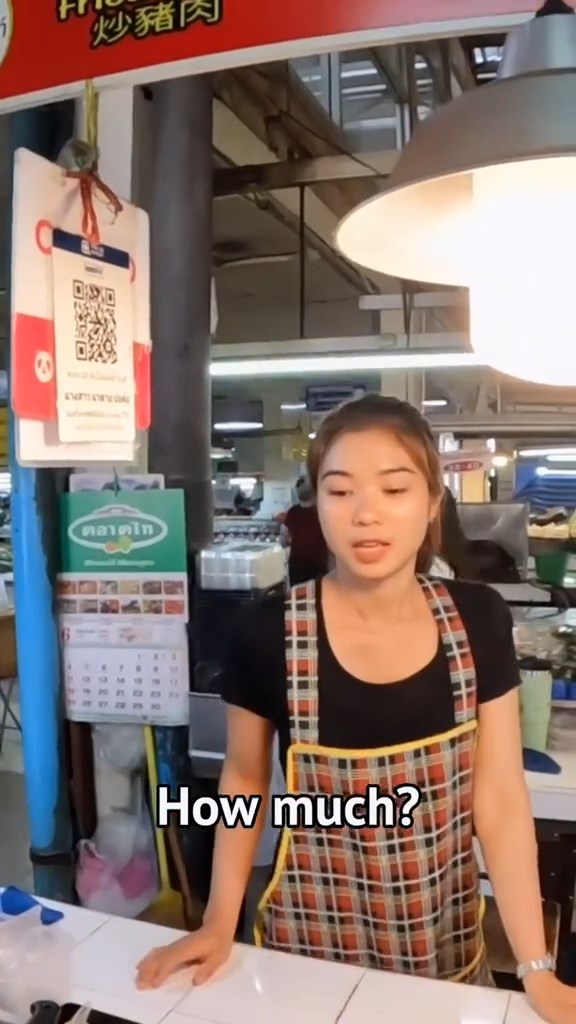 แม่ค้าพูดภาษาอังกฤษ