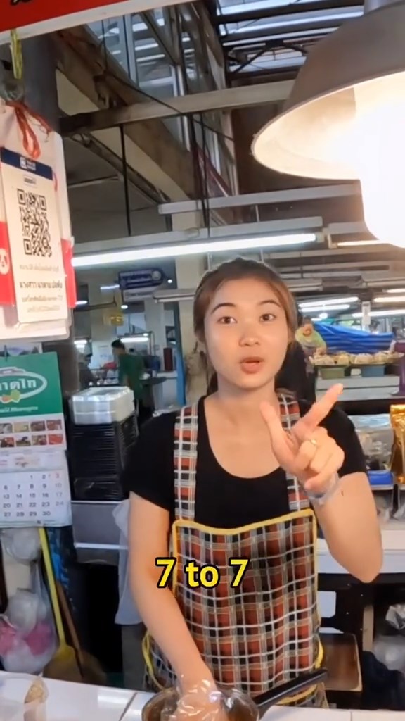 แม่ค้าพูดภาษาอังกฤษ